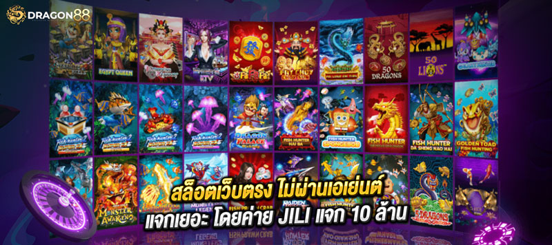 "สล็อตเว็บตรง JILI แจกหนักจัดใหญ่ 10 ล้าน! ลุ้นรางวัลแตกง่าย ไม่ผ่านเอเย่นต์ สมัครวันนี้ รับสิทธิ์ทันที!"